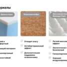 Матрас Димакс Оптима Ролл Массаж Кокос 60х170