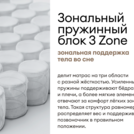 Матрас Мистер Слип Special Line хард плюс 170х195