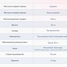 Матрас Димакс Твист Ролл Симпл 19 160х200