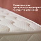 Матрас Димакс Микро Медиум мемо 90х200