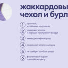 Матрас Базилик Фреш 12 лайт 90х200