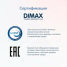 Матрас Димакс Relmas Foam S1000 180х200