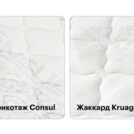 Матрас Консул Борджиа 130х190