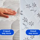 Матрас Димакс Онли Класс 70х185