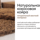 Матрас Мистер Слип Multi Line элит 70х170