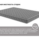 Матрас Димакс Оптима Ролл Хард (графит) 110х180