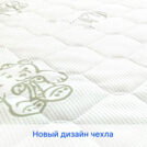 Матрас Sleeptek Junior FoamCocos Lite 80х140