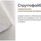 Матрас Мистер Слип Special Line хард плюс 170х195