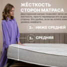 Матрас Димакс Bliss Modern max 80х195