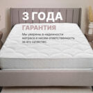 Матрас Димакс Bliss Modern max 80х195