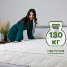 Матрас Димакс Элемент Промо лайт 90х200