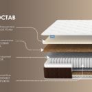Матрас Димакс Мега лайт хард релакс уцененный 160х200