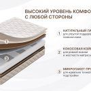 Матрас Димакс Микро Медиум хард 90х185