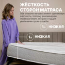 Матрас Димакс Bliss Sleeper 180х190