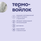 Матрас Базилик Бэби Мун 60х190