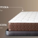 Матрас Димакс Мега Медиум хард 140х200